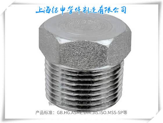 六角堵頭